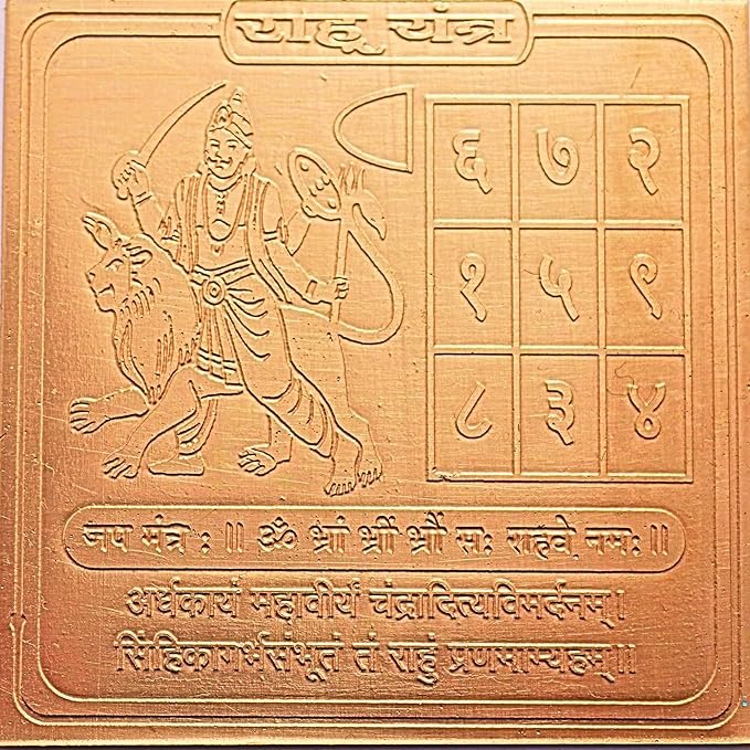 Rahu Yantra
