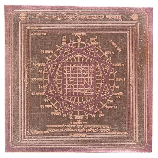 Vastu Dosh Nivaran Yantra