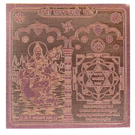 Saraswati Yantra