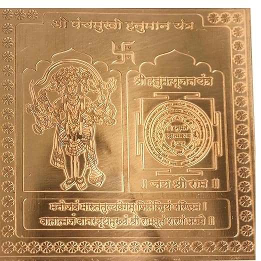 Panchmukhi Hanuman Yantra