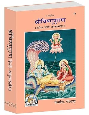 Vishnu Purana